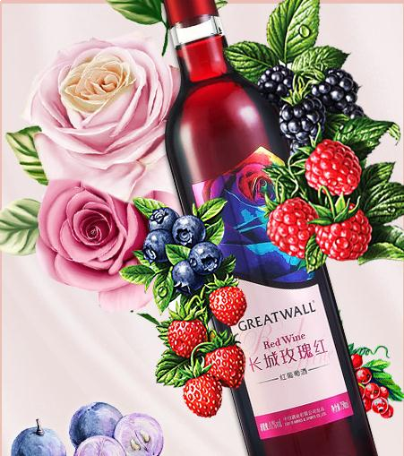 长城 玫瑰红甜型葡萄酒 750ml*6瓶 整箱装 