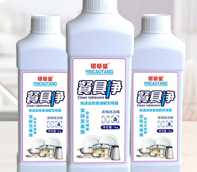 银草堂餐具净