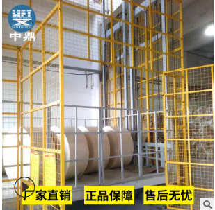 厂家定制定做液压卸货平台 装货货梯升降平台 液压电动 升降平台