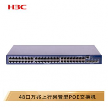华三（H3C）S5048E-X 48口万兆上行交换机