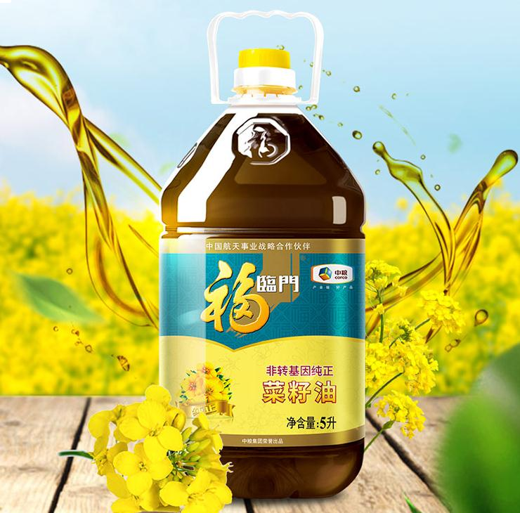 福临门 食用油 非转基因 纯正菜籽油5L