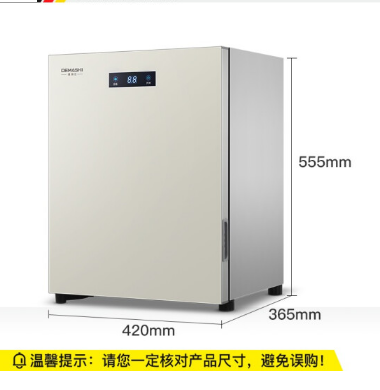 德玛仕（DEMASHI）消毒柜 家用 台式高温 消毒碗柜 迷你小型 碗筷光波消毒柜XDD50P-1