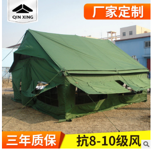 秦兴2003型班用单帐篷 户外露营帐篷 野外迷彩帐篷 多人野营帐篷
