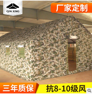 10x5m框架棉帐篷 户外露营帐篷 野外迷彩帐篷 三层施工帐篷