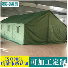 秦兴20人帐篷 野营户外餐厅帐篷 野外多人帐篷