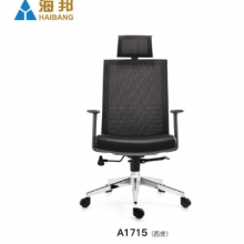 休闲皮制办公椅办公老板椅简约休闲软体椅子批发 A1715（西皮）