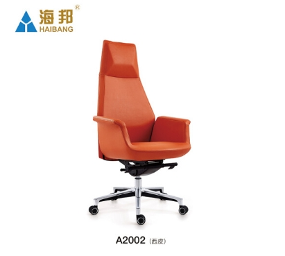 休闲皮制办公椅办公老板椅简约休闲软体椅子批发 A2002（西皮）