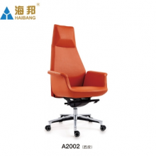 休闲皮制办公椅办公老板椅简约休闲软体椅子批发 A2002（西皮）