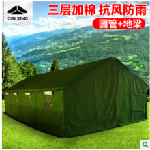 秦兴厂家提供 野外保暖帐篷 野营军绿框架帐篷 户外集体活动帐篷