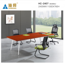 海邦家具 高档大型多人办公会议桌实木贴皮长会议台 2407(2.4米）新胡桃色