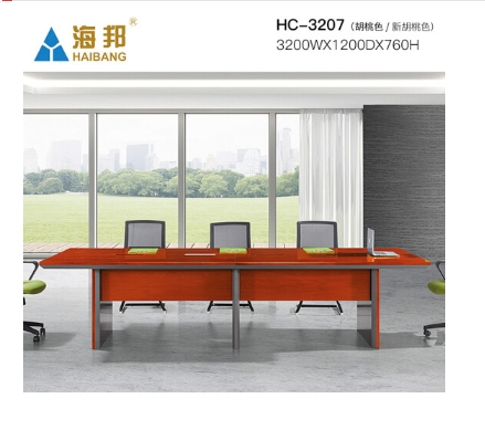 海邦家具 高档大型多人办公会议桌实木贴皮长会议台 3207（3.2米）胡桃色/新胡桃色