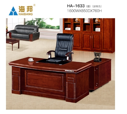 老板桌新中式办公桌简约现代总裁桌大班台桌椅组合单人办公室家具 1633款 （1.6米）弧边 胡桃色