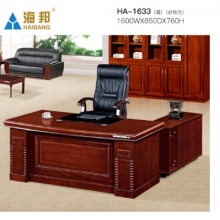 老板桌新中式办公桌简约现代总裁桌大班台桌椅组合单人办公室家具 1633款 （1.6米）弧边 胡桃色