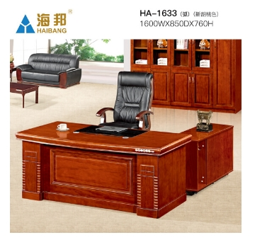 老板桌新中式办公桌简约现代总裁桌大班台桌椅组合单人办公室家具 1633款 （1.6米）弧边 新胡桃色