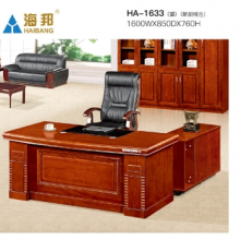 老板桌新中式办公桌简约现代总裁桌大班台桌椅组合单人办公室家具 1633款 （1.6米）弧边 新胡桃色