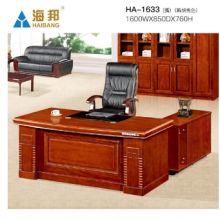 老板桌新中式办公桌简约现代总裁桌大班台桌椅组合单人办公室家具 1633款 （1.6米）直边 新胡桃色