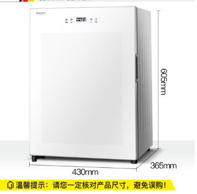 德玛仕（DEMASHI）消毒柜 家用 台式消毒碗柜 小型 迷你碗筷餐具消毒柜 桌面式茶杯保洁柜 XD