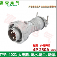 4031 250A5芯大电流防爆插头 380VIP67铸铝200A欧标工业防水插座