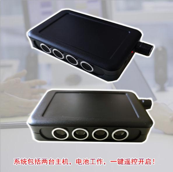 英讯 ws-4录音干扰系统 权威检测 质量保证