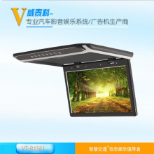 ViewTech 15.6寸车载显示器 15.6寸吸顶显示器 房车吸顶显示器