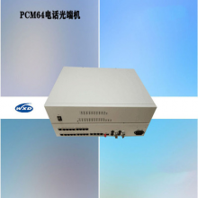 稳信达单纤FC60路电话+4E1+4路物理隔离100M 电话光端机PCM复用设备