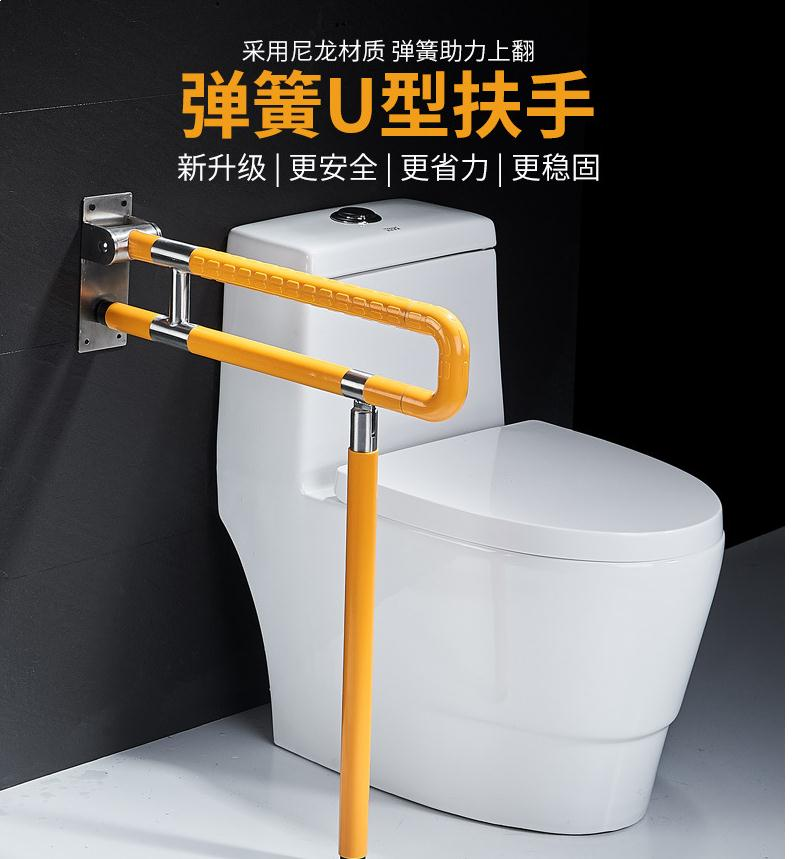 汉耐厕所卫生间浴室老人残疾人无障碍马桶折叠扶手栏杆安全坐便起身器