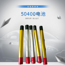 BR 50400聚合物电子笔 点读笔 激光笔专用小圆柱锂电池