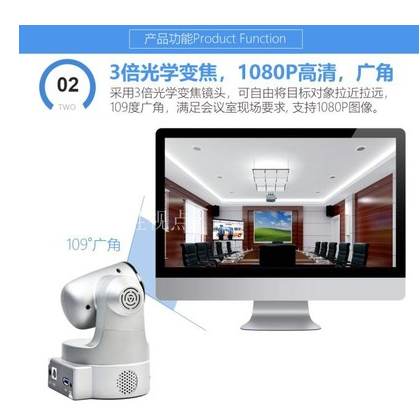 GV鼎胜视点 高清摄像头USB 视频会议电脑教学摄像机 3倍变焦