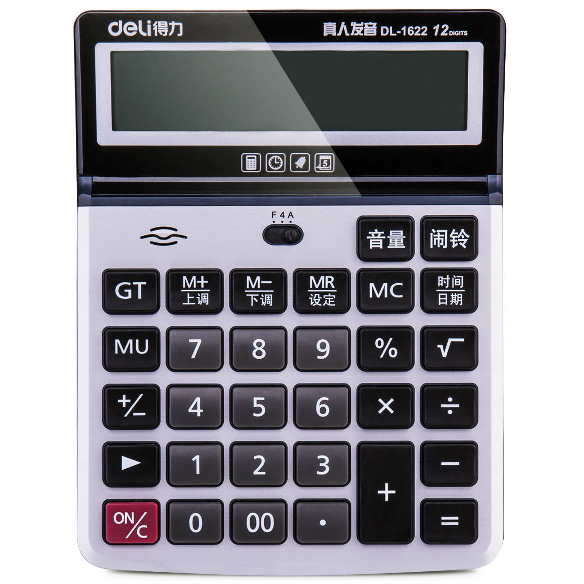 得力1622语音计算器(银)(台)
