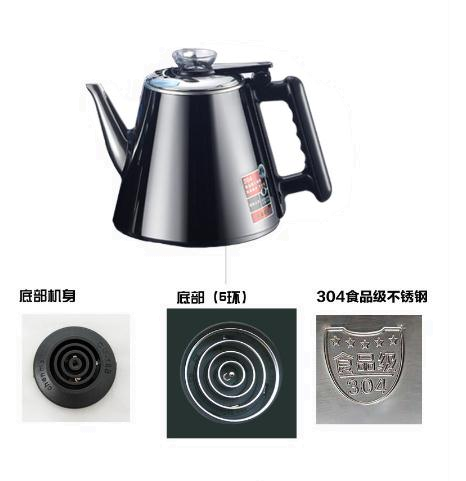 宸佳科技自动上水电热水壶茶水炉加热壶304不锈钢烧水壶通用配件底部上水