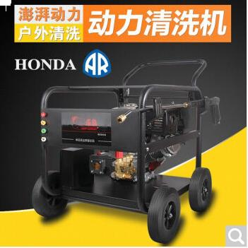 乐象商用超高压清洗机马路清洗牛皮藓清洗喷砂除锈剥树皮洗地户 40L大流量