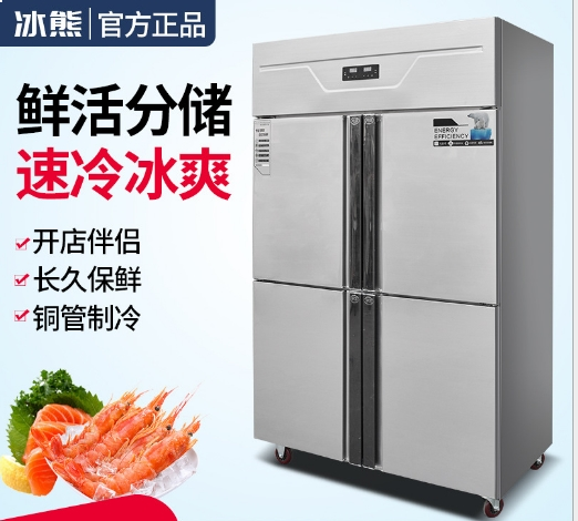 不锈钢展示柜 玻璃门保鲜柜冷藏冷冻柜冰柜冰箱