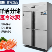 不锈钢展示柜 玻璃门保鲜柜冷藏冷冻柜冰柜冰箱