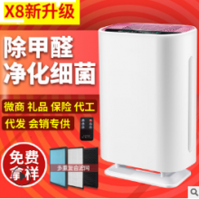 通用家用棋牌室除甲醛负离子空气消毒机 微商会销礼品除雾霾净化器