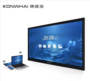 康维海55寸4K 多媒体触摸电视电脑 壁挂智能教学会议一体机会议平板双系统