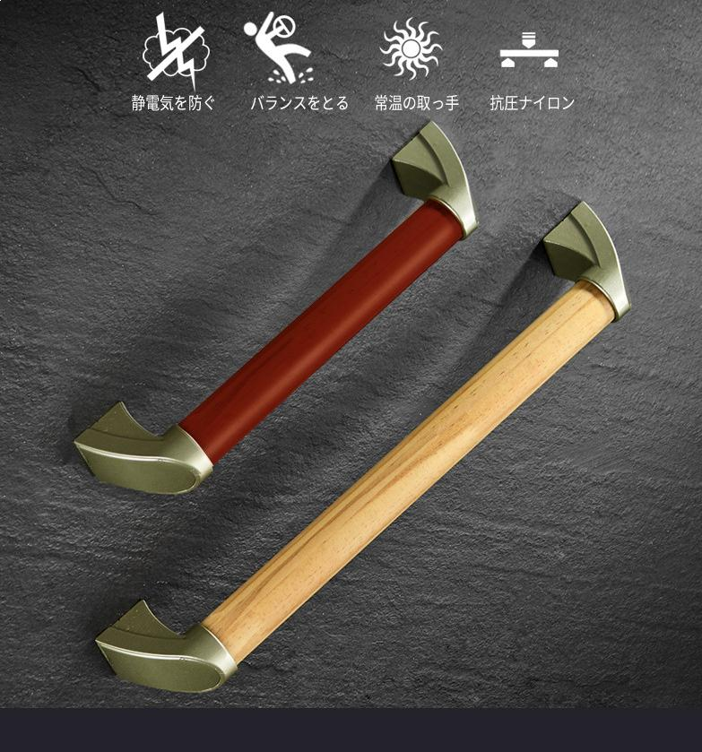 汉耐日式实木浴室浴缸安全扶手卫生间卫浴无障碍把手老人残疾防滑拉手