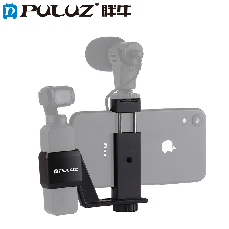 胖牛PULUZ胖牛 DJI OSMO Pocket固定夹带金属手机夹 口袋云台灵眸配件