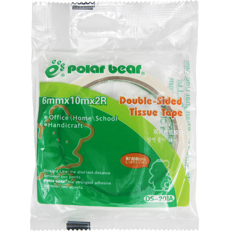 北极熊 DS-207A 双面胶 48mm*10M