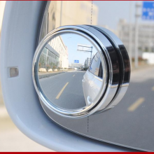 坚途JUSTAUTO360度调节车用倒车盲区后视辅助小圆镜