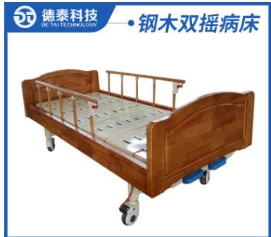 德泰医疗器械钢木病床医院疗养院专用病床升降方便来样定制