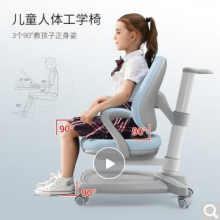西昊(SIHOO)儿童学习椅 学生椅 写字椅子 人体工学可升降书桌椅子 K35贝壳款（天空蓝）