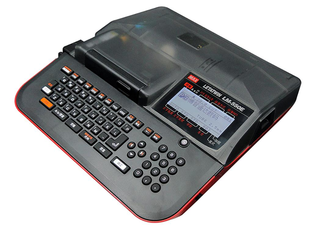 美克司（MAX）线号机LM-550E线号打印机印字机套管号码管打码机380EZ升级款