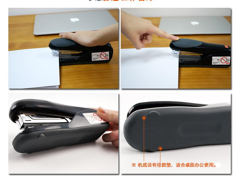 美克司(MAX)进口双杠杆省力订书机平钉机订书器可订30页