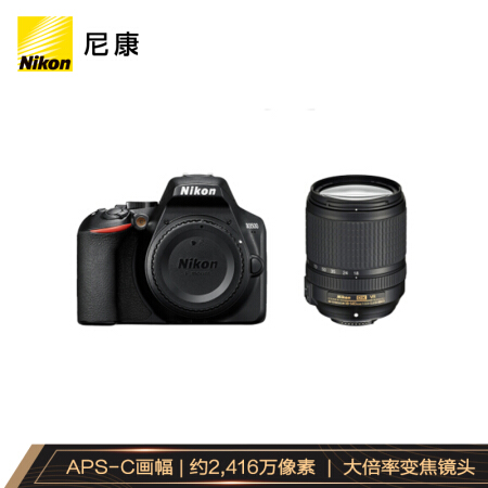 尼康（Nikon）D3500 单反相机 数码相机 （AF-S DX 尼克尔 18-140mm f/3