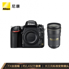 尼康（Nikon）D750单反数码照相机 全画幅套机(AF-S 24-70mm f/2.8G ED 