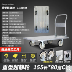 搬运宝钢板平板车重型手推车小推车折叠货车手拉车搬运工具车