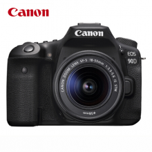佳能（Canon）EOS 90D 单反相机 单反套机（EF-S 18-55mm f/3.5-5.6 