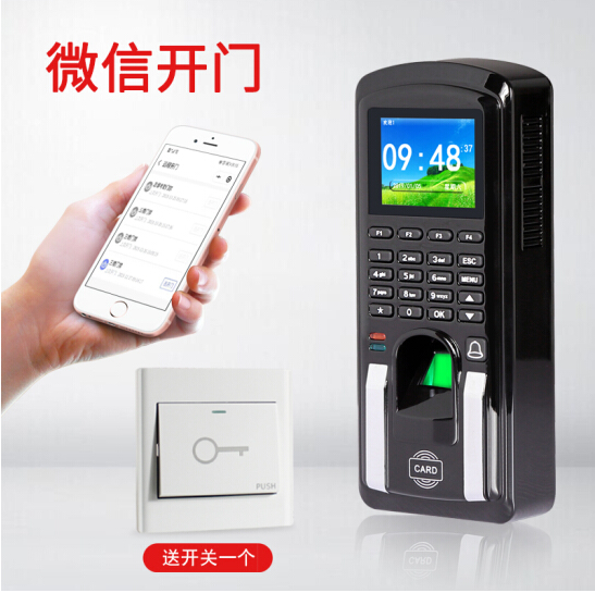 真地（Realand）指纹门禁机打卡机门禁系统id卡门禁卡内外网管理微信开门送开关F10