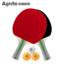 安格耐特（Agnite）横拍对拍2拍3球套装 F2330双面反胶乒乓球拍对拍