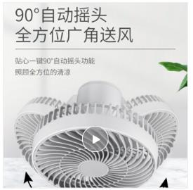 康佳（KONKA）USB小电风扇台扇便携式可充电小型大风力学生宿舍迷你超静音办公室桌上桌面摇头手持